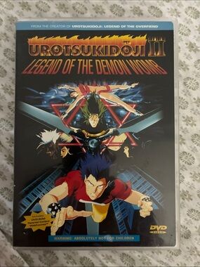 Anime Urotsukidoji II: Legend of the Demon Womb DVD